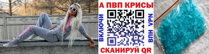 Купить наркоту Новомичуринск Амфетамин  COCAIN  A-PVP  Меф  hydra рабочий сайт  Гашиш 