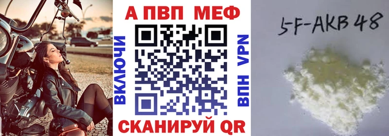 блэк спрут маркетплейс  Новомичуринск  APVP крисы CK  как найти наркотики 