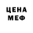 Метамфетамин пудра Kristine Vihodceva