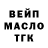 Кетамин VHQ MummyTroll