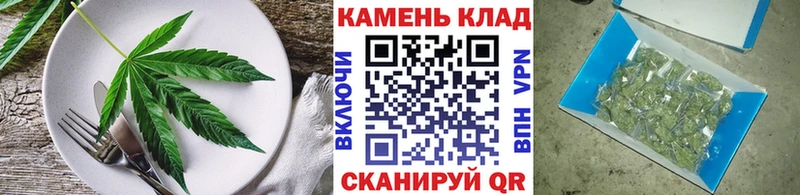 Печенье с ТГК марихуана  Новомичуринск 