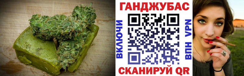 Еда ТГК марихуана Новомичуринск