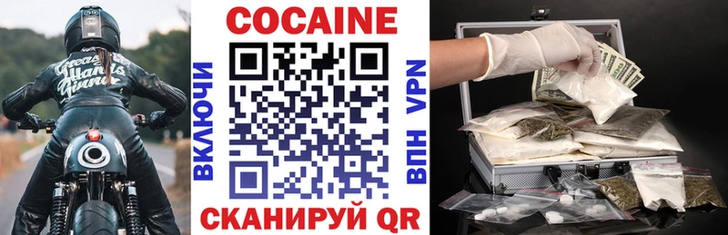 КОКАИН Боливия  MEGA ссылка  Новомичуринск 