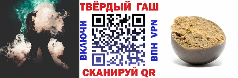 ГАШИШ гашик  KRAKEN маркетплейс  Новомичуринск 