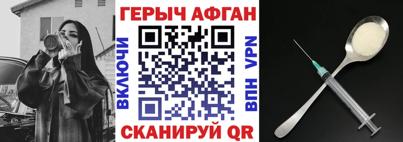 Героин белый  гидра ссылка  Новомичуринск 