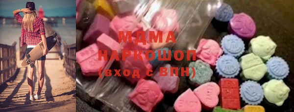 стаф Абинск