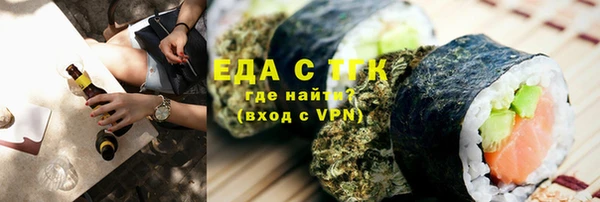 стаф Абинск