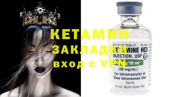 стаф Абинск