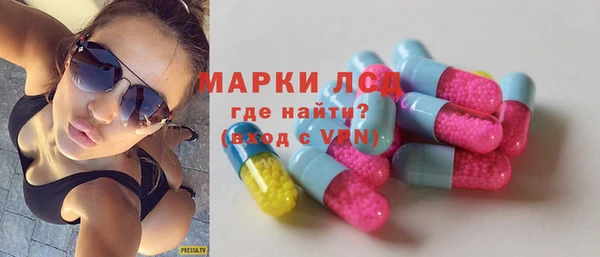 стаф Абинск
