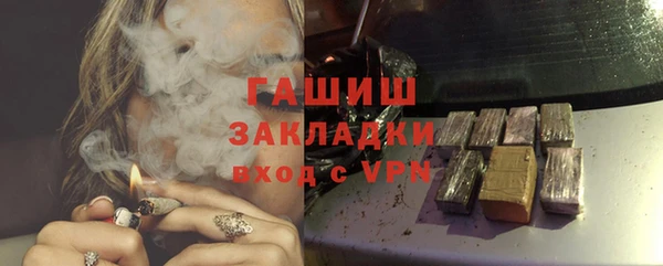 стаф Абинск