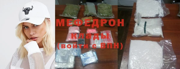 стаф Абинск