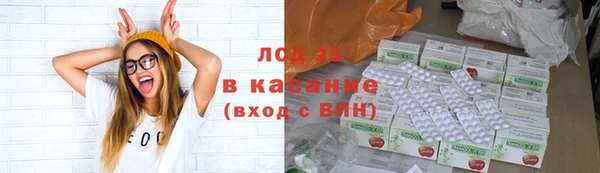 Альфа ПВП Абаза