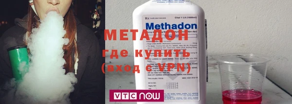 Альфа ПВП Абаза