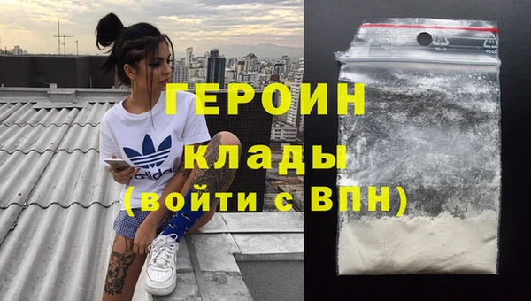 дистиллят марихуана Абдулино