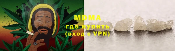 дистиллят марихуана Абдулино