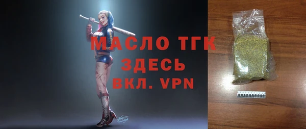 стаф Абинск