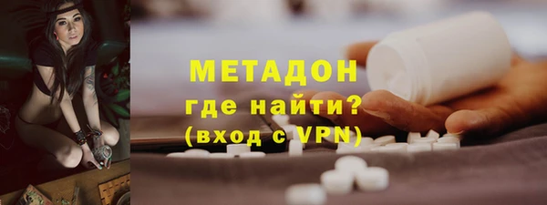 дистиллят марихуана Абдулино