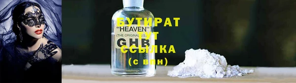 стаф Абинск