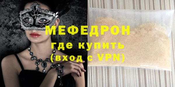 стаф Абинск