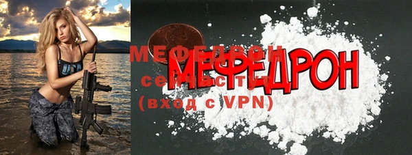 стаф Абинск