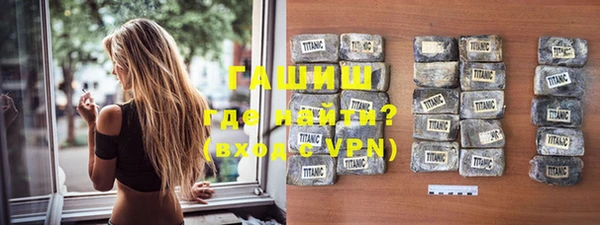 стаф Абинск