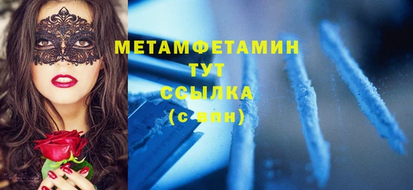дистиллят марихуана Абдулино