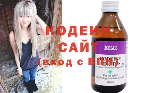 Альфа ПВП Абаза