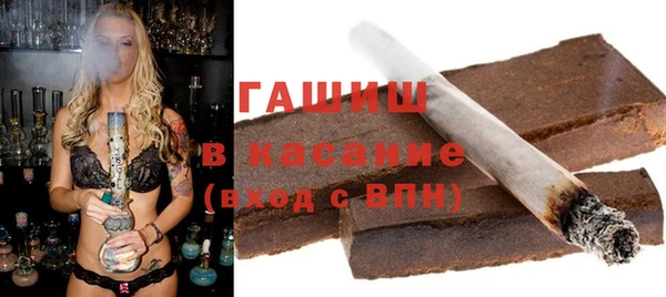 Альфа ПВП Абаза