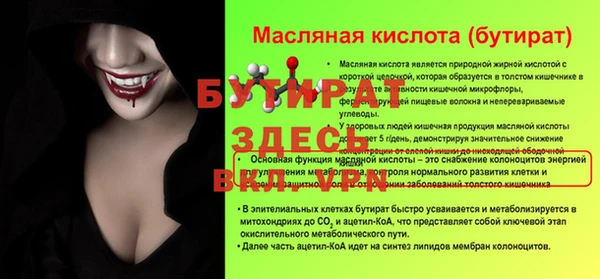 Альфа ПВП Абаза