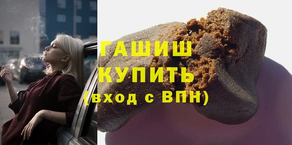 дистиллят марихуана Абдулино