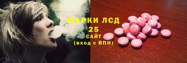 дистиллят марихуана Абдулино