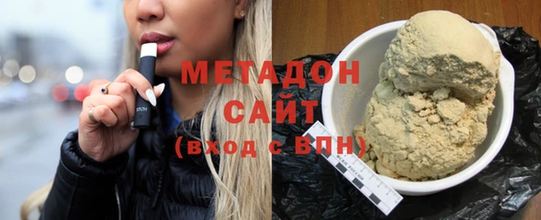 стаф Абинск