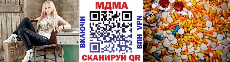 MEGA tor  Новомичуринск  МДМА crystal 