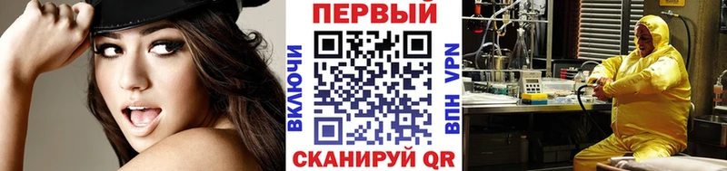 МЕТАМФЕТАМИН Methamphetamine  Новомичуринск 