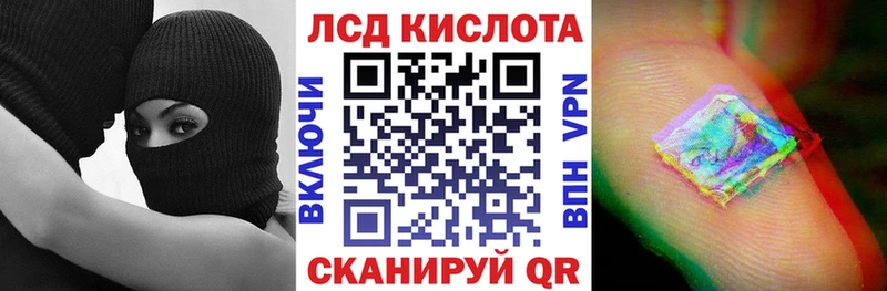 Марки N-bome 1,8мг Новомичуринск