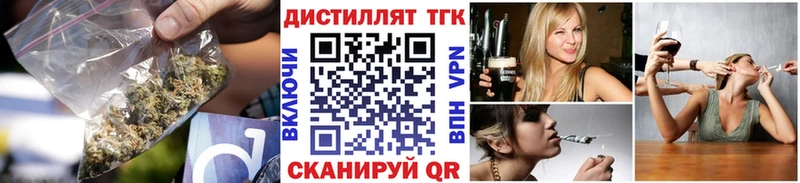 ТГК гашишное масло  где можно купить   Новомичуринск 