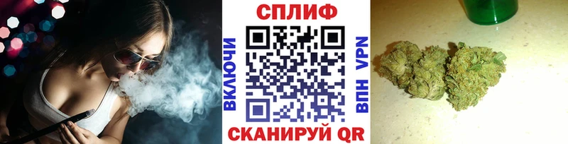 Каннабис план Новомичуринск